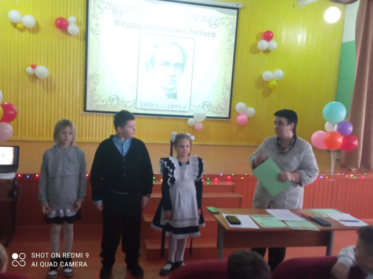 Конкурс чтецов.