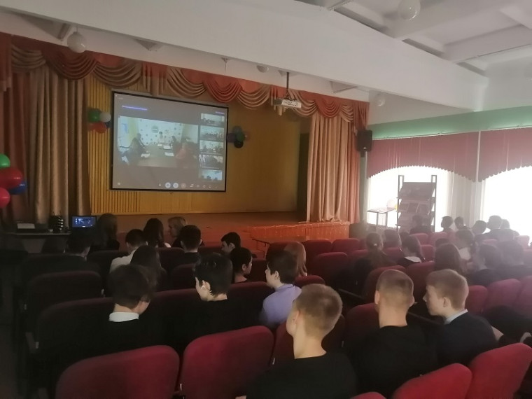 Онлайн-конференция.