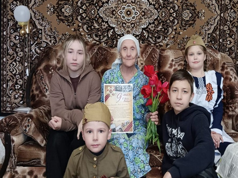 Поздравление ветерана.